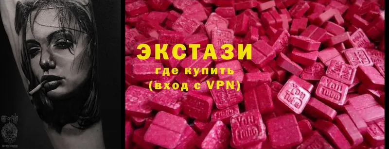 Ecstasy 280 MDMA  закладки  Исилькуль 